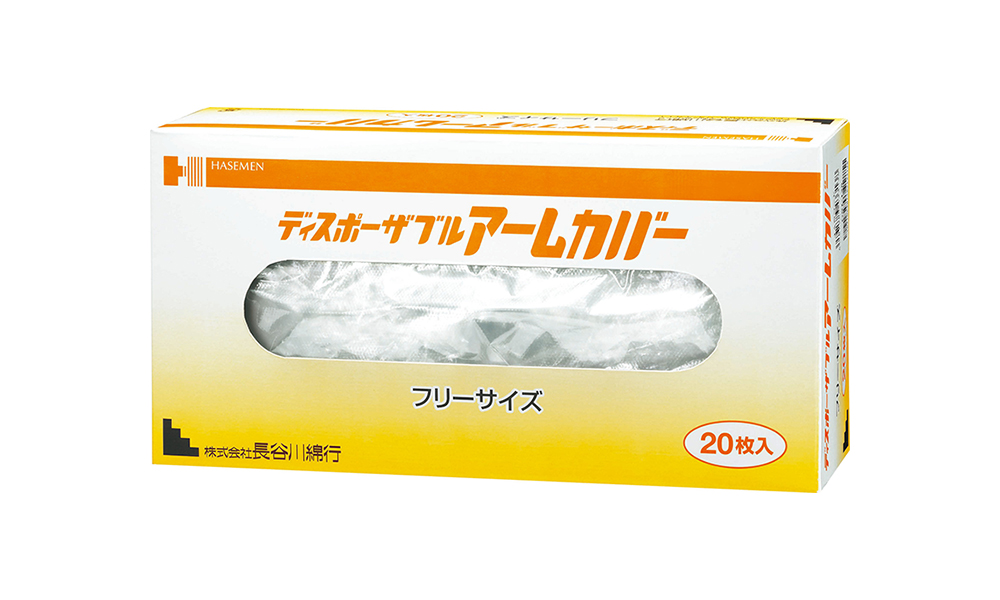 送料込】 川西 ポリエチアームカバースタンダード ブルー 50枚入り 4751BL 8537705 ×30 送料別途見積り 法人 事業所限定  掲外取寄