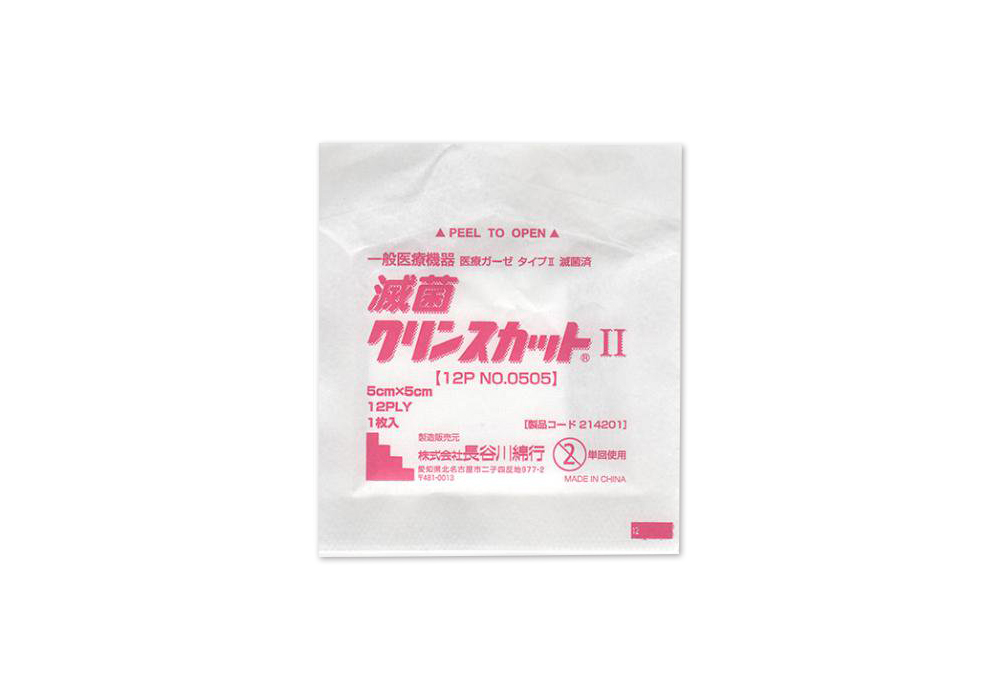 売り最安値 長谷川綿行 シャープボックス 427670（60個入り）1L 医療 看護 クリニック 病院 長谷川綿行 その他 