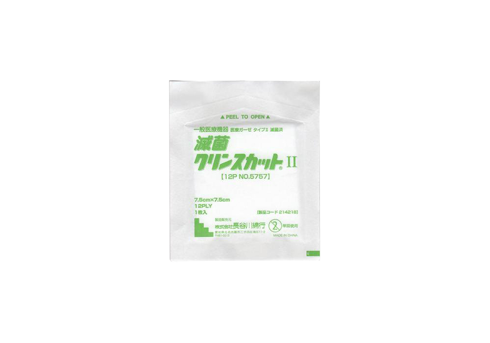 売り最安値 長谷川綿行 シャープボックス 427670（60個入り）1L 医療 看護 クリニック 病院 長谷川綿行 その他 